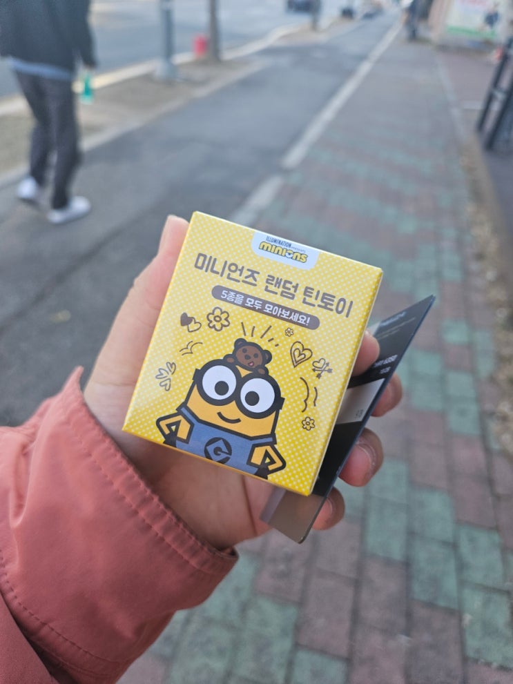  메가커피 미니언즈 굿즈 미니언즈틴토이 랜덤깡 후기