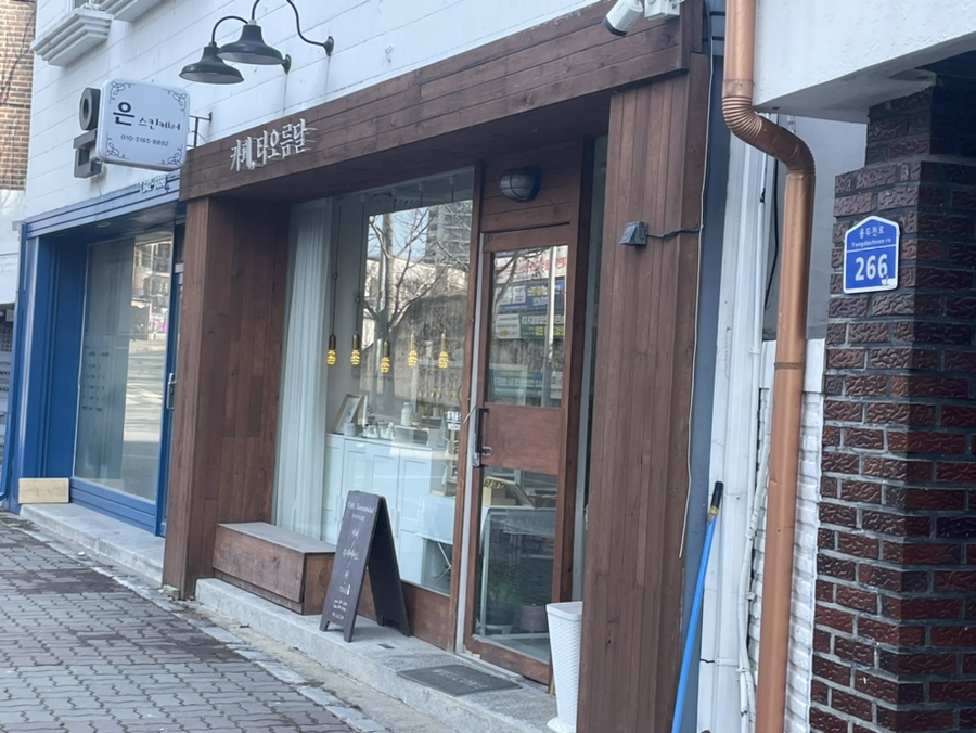 카페타오름달 사진 1