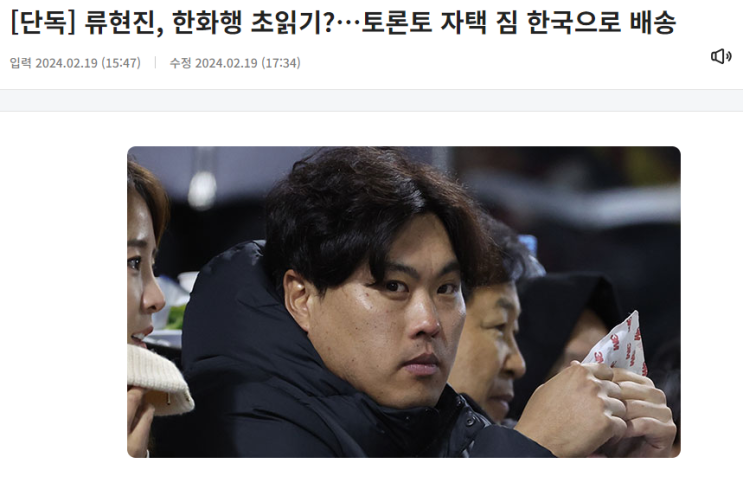 계약 감감무소식,<b>류현진</b> 국내 <b>복귀</b> 가능성,<b>류현진 한화</b> <b>복귀</b>?