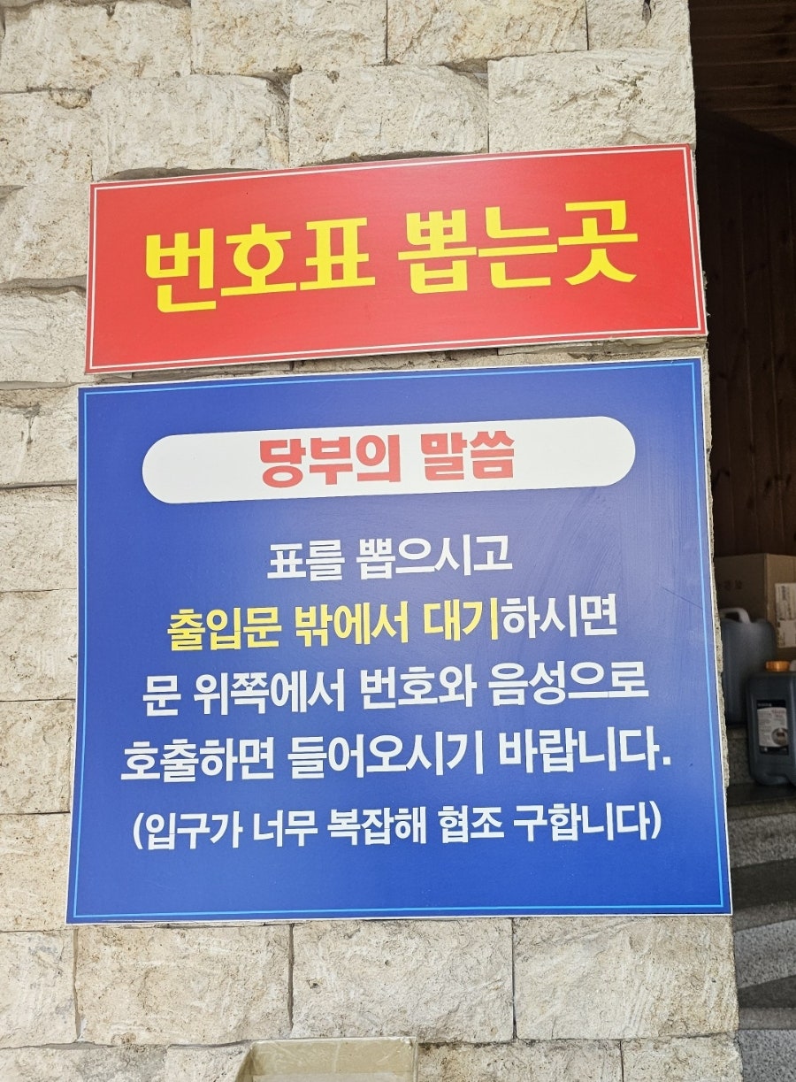 사계절밀면 사진 4