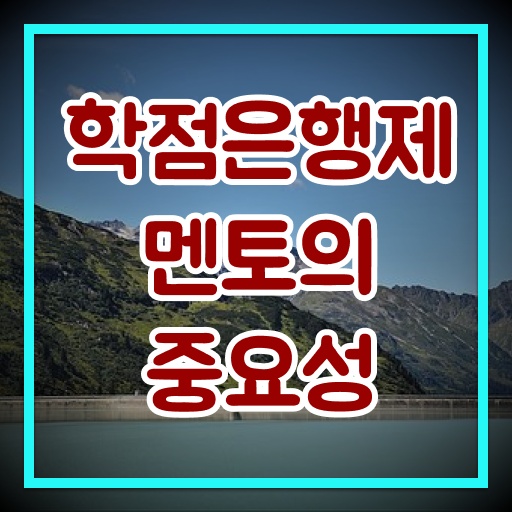  학은제 독학사 가격 살펴보아요 !!!