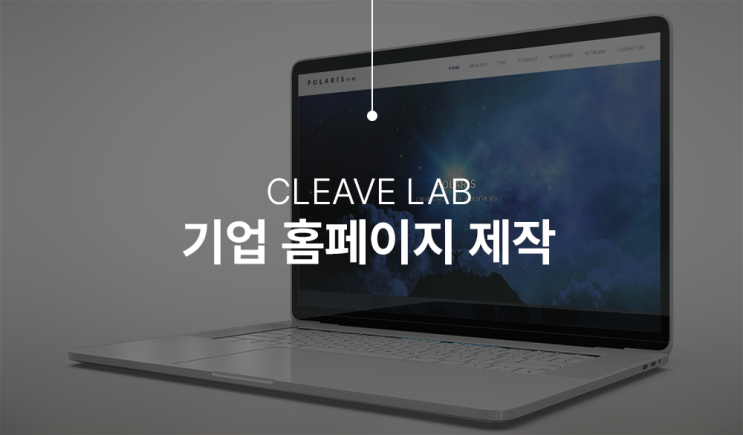  특허법인, 법률사무소 반응형 홈페이지 제작사례