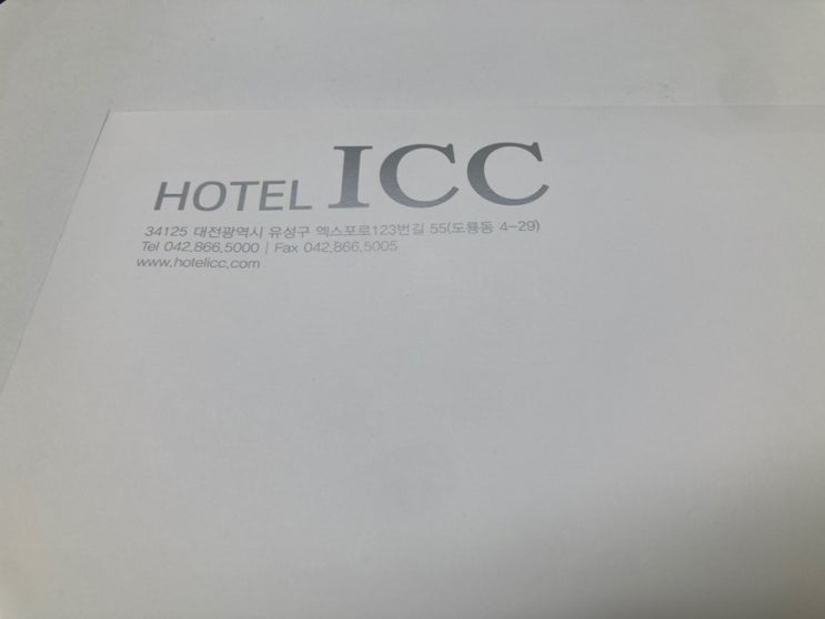 [W.03 웨딩홀 투어] 대전 호텔 ICC 웨딩홀 투어 후기