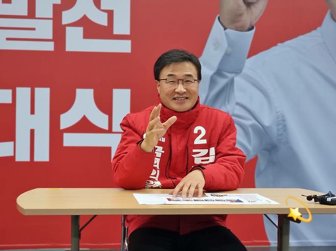 <b>김대식</b> 프로필 나이 학력 부산 사상구