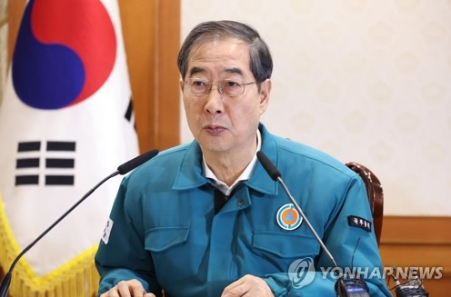 의사들 <b>집단행동</b>시 공공의료 기관 비상체계 가동·<b>비대면 진료</b>... 