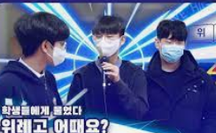  위례고 입학, 위례하남 비평준화고 내신대비법?