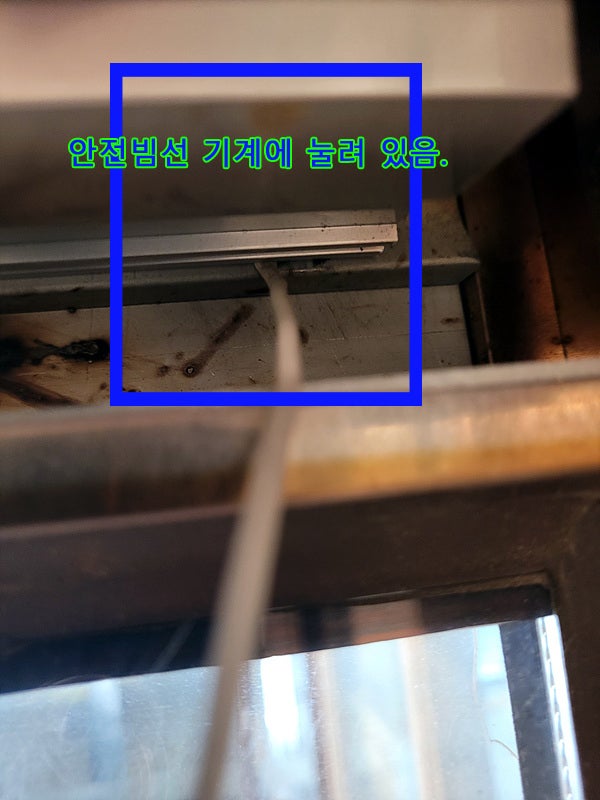  [하남미사]자동문안닫힘, 자동문열려있음, 슬라이딩도어안닫힘, 무릎센서고장, 안전빔고장,안전센서교체,자동문이 열려서 안닫혀요.하남자동문수리, 하남자동문고장