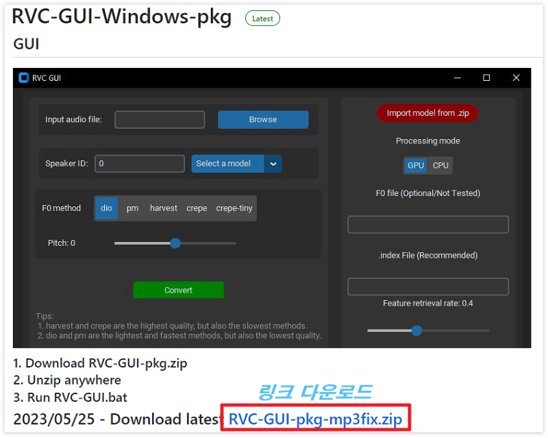 무료로 AI 커버곡 만들기 (가우디오, 보이스모델/AI Hub, RVC GUI 사용법) : 네이버 블로그