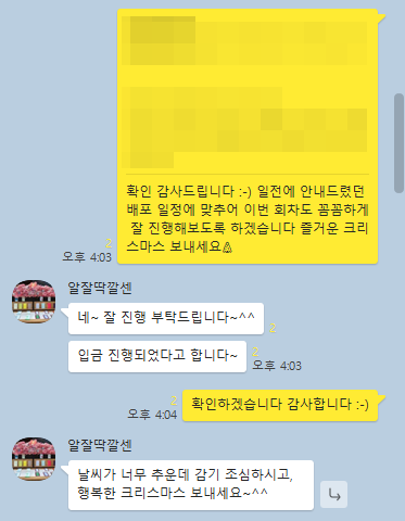  바이럴대행사 높은 효과 기대한다면