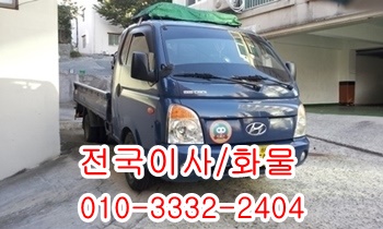  양남용달 양북 감포 제주도 양포 장기 울릉도 정자 주전.