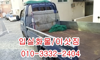  입실용달 모화 외동 제주도 불국사 울릉도 양북 감포.