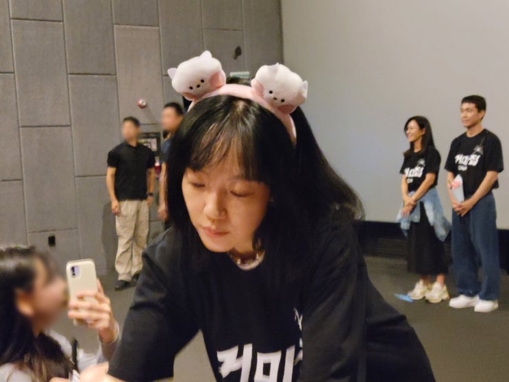  거미집 무대인사 후기(영화 시사회 관람)