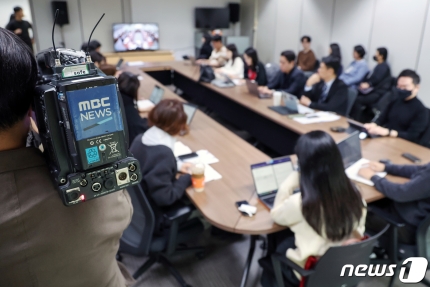 <b>방심위</b>, '<b>바이든</b>-날리면' MBC에 '최고 수위' <b>과징금</b> 징계