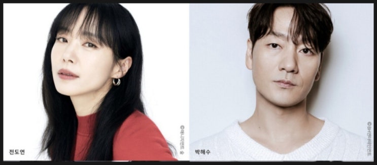  27년 만에 연극 하는 전도연 배우 벚꽃동산 공연 정보