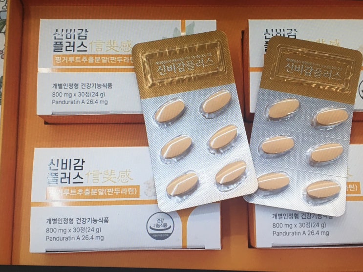  김오곤 신비감, 가격 효과 부작용 정리!