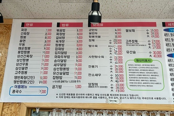 양자강 사진 3