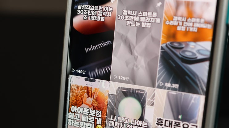  인스타 릴스 만들기, 캡컷 편집 방법 가이드