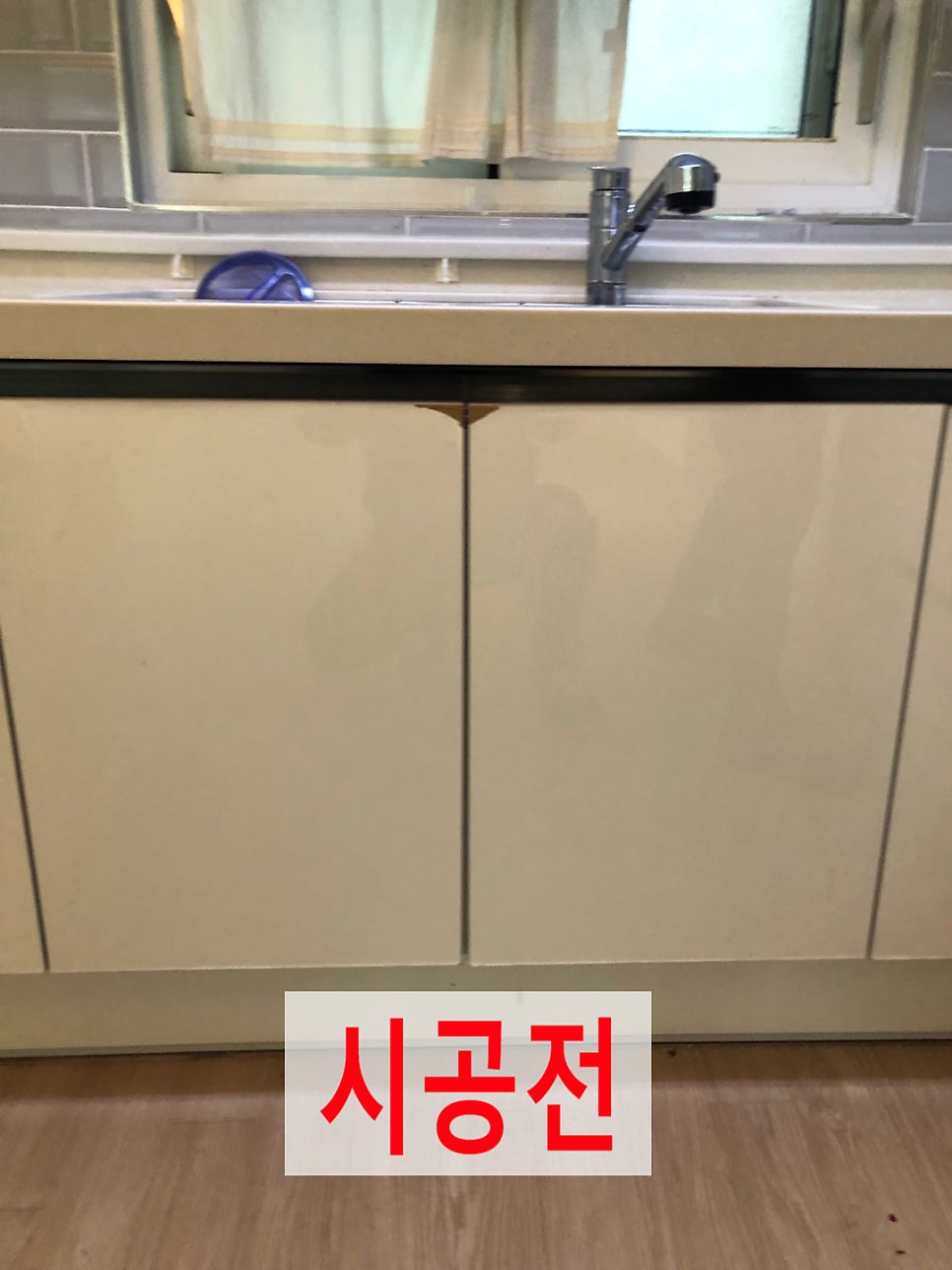 물먹은싱크대문2짝교체가능한곳