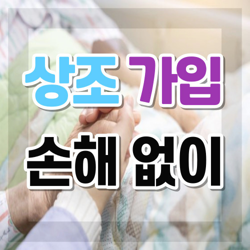  국내 상조회사순위 손해없는 1가지 확실한 진실