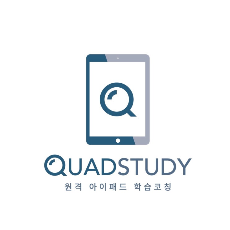  학원 로고 제작, 고객 입장에서 디자인 바라보셨나요?
