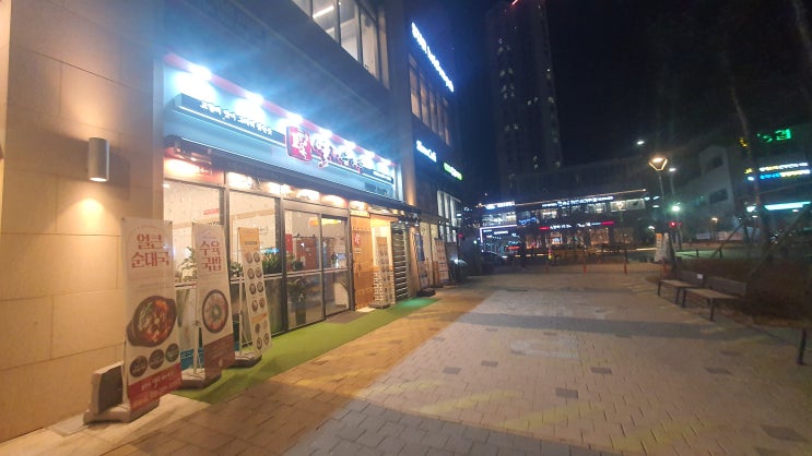  삼송 순대국 맛집 고향옥얼큰순대국 후기