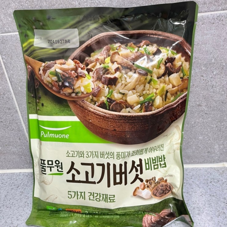  [풀무원 밀키트] 소고기버섯 비빔밥 간편식 후기