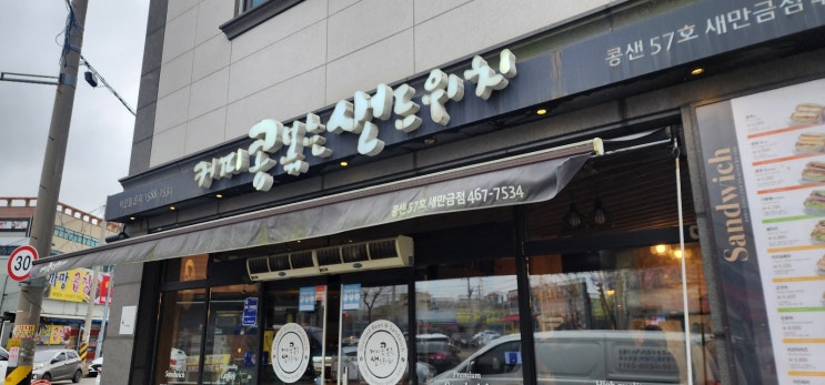 군산포스 군산카드단말기 오식도동 POS&카드단말기 교체설치후기