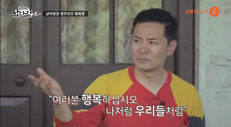  휴게소에서 만난 나의 [발], "여러분 행복하십시오, 나처럼"