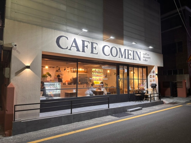  부산 광안리 딸기케이크가 맛있는 카페 커메인 당일 케이크 픽업