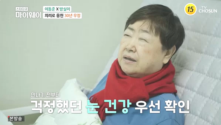 가수 <b>방실이</b> <b>별세</b>, 뇌경색으로 17년 <b>투병</b>, 향년 61세... 
