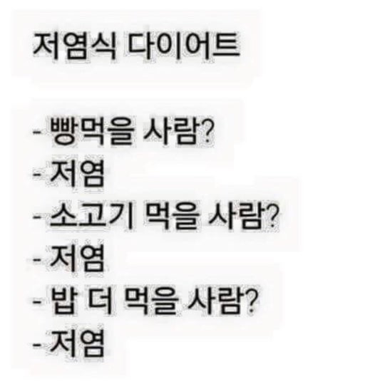 스시마와리 사진 1