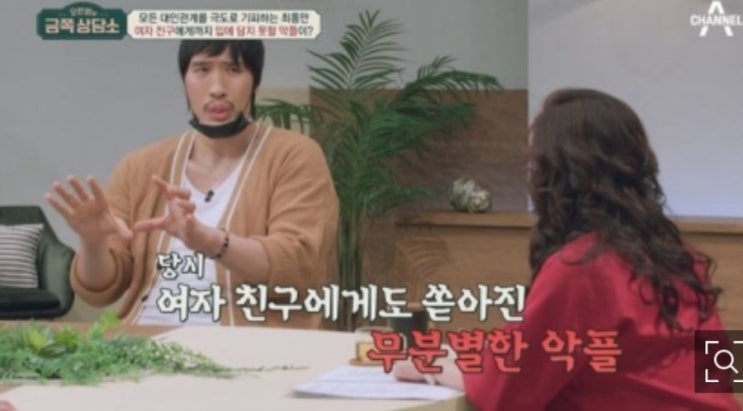 <b>최홍만</b>, 5년 은둔생활한 이유 <b>여자</b>친구 악플 나이 과거