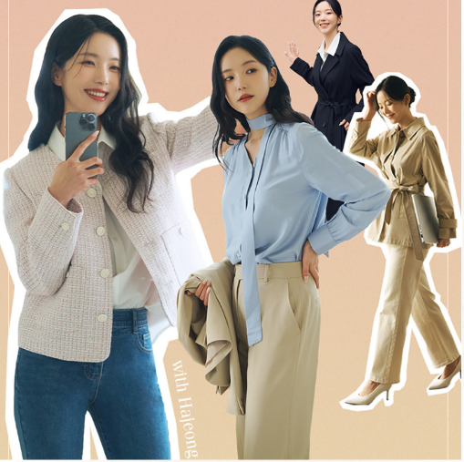  솔로지옥 윤하정 클라비스 오피스룩 데일리룩 봄코디 봄 플러팅룩