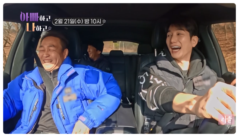 아빠하고 나하고 12회 박시후 연못 유물 부여 만석꾼 집안 재력 아버지 어머니 엄마 가족 만....