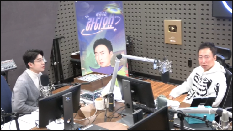 최근에 <b>박명수</b>의 <b>라디오쇼</b> 도중에 블랙핑크(BLACKPINK) <b>지수</b>... 