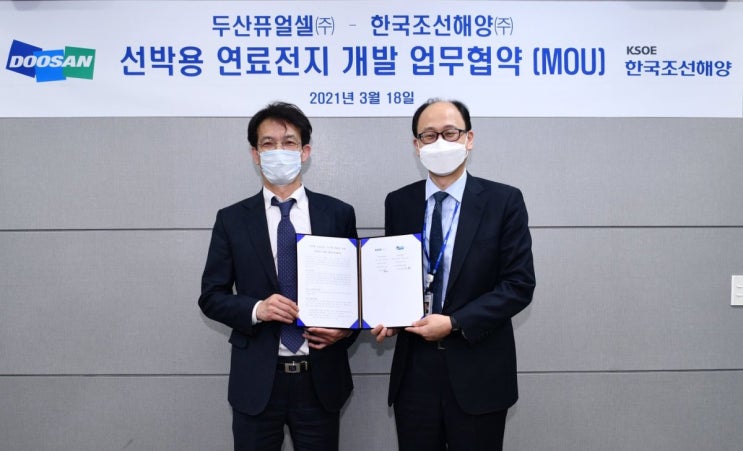 두산퓨어셀, 현대重과 친환경 선박용연료전지 개발 위해 '맞손' 두산퓨어셀, 현대重과 친환경 선박용연료전지 개발 위해 '맞손'