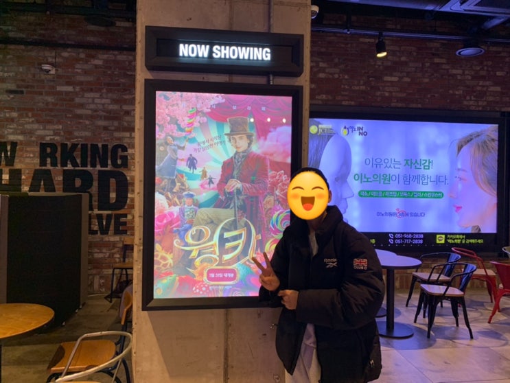 초등아이와 함께 뮤지컬 영화 윙카 자막 버전으로 재미나게 관람! 티모시샬라메의 달콤한 목소리와 휴그랜트의 움파룸파 중독적인 노래가 돋보이는 영화 (+ CGV해운대점 모션베드) 초등아이와 함께 뮤지컬 영화 윙카 자막 버전으로 재미나게 관람! 티모시샬라메의 달콤한 목소리와 휴그랜트의 움파룸파 중독적인 노래가 돋보이는 영화 (+ CGV해운대점 모션베드)