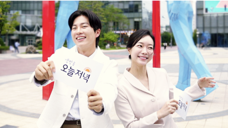  설악딸기모찌, 수제 딸기 모찌 전문점, MBC 생방송 오늘 저녁 2202회 <우리동네 간식장인>