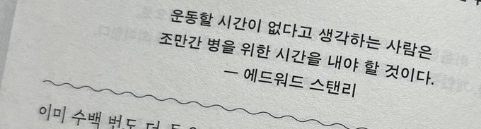  우울할 땐 뇌 과학