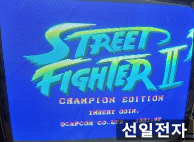 PCB 스트리트파이터 2_Street Fighter 2