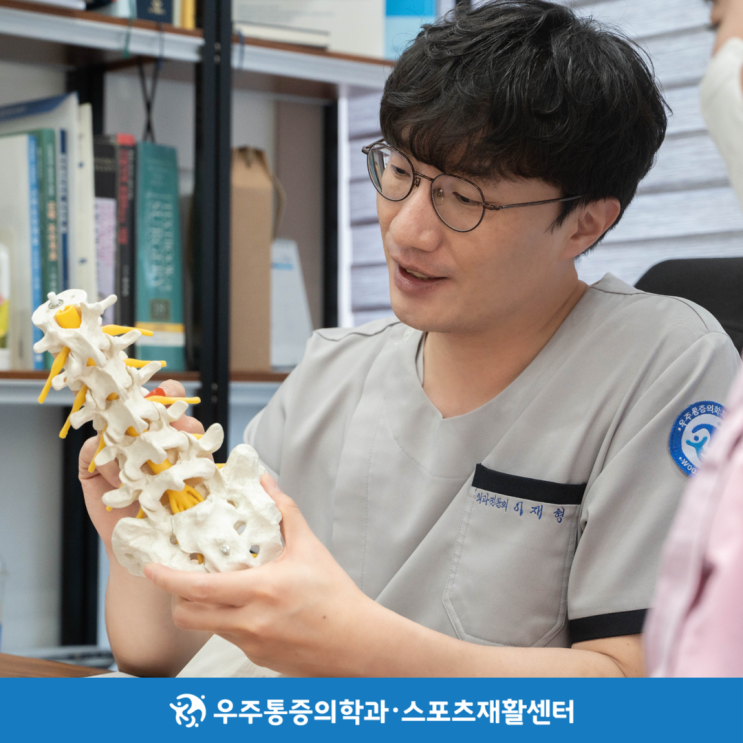  전주허리디스크 비수술 치료? 효과부터 장단점까지!