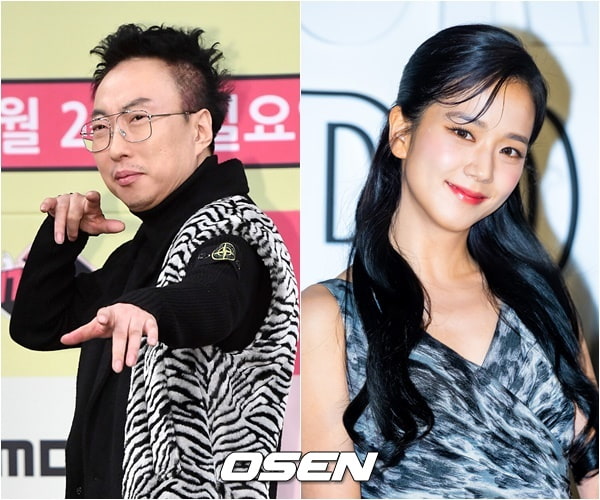 <b>박명수</b>, <b>라디오쇼</b>에서 블랙핑크 <b>지수</b>와의 문자 메시지 공개