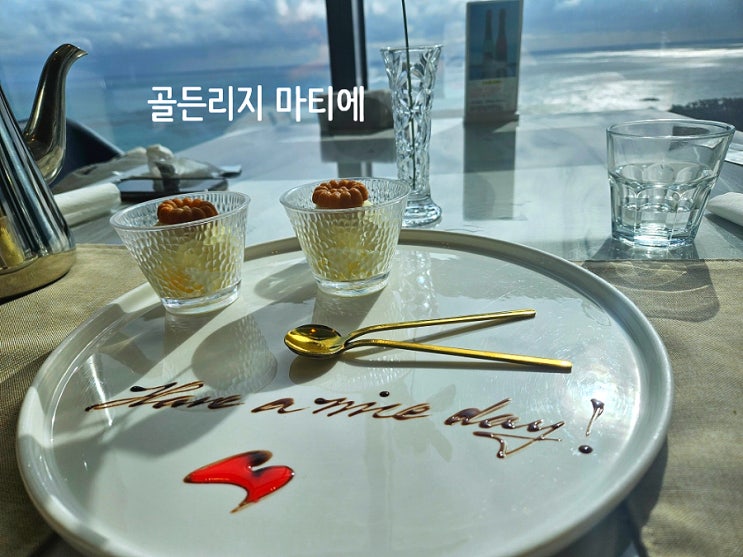  골든리지 마티에 오시리아 점심특선 먹은후기 가격