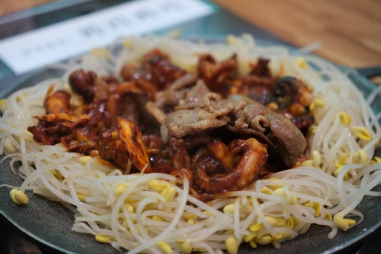  성남 쭈꾸미가 맛있는 가천대 맛집 화리화리에서 월요병 극복 후기