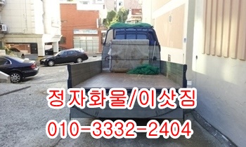 정자용달 주전 산하동 제주도 방어진 양남 울릉도 감포. 정자용달 주전 산하동 제주도 방어진 양남 울릉도 감포.