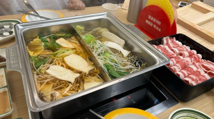  [맛집/공릉] 무한리필 담백한 고기가 땡길때 “일공공 샤브“