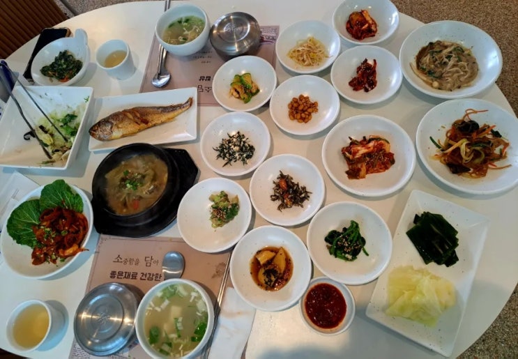  양산 한정식 맛집 삼수리 소담 행복해지는 한정식