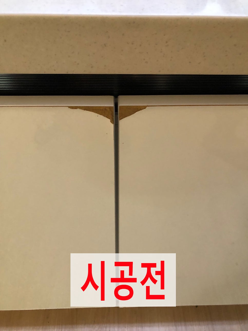 물먹은싱크대문2짝교체가능한곳