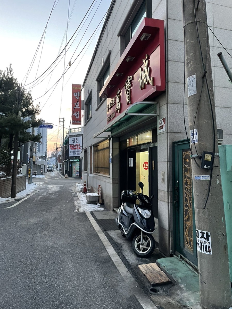 만보성 사진 3