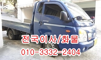 덕신용달 남창 제주도 서생 진하 덕하 울릉도 웅촌 서창. 덕신용달 남창 제주도 서생 진하 덕하 울릉도 웅촌 서창.